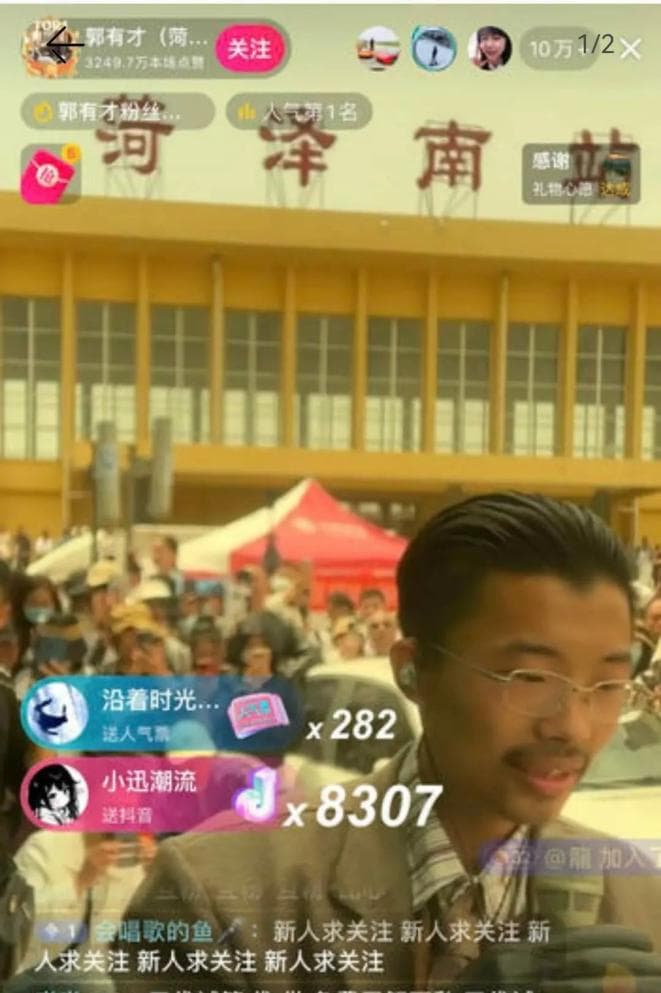 山东小伙一首歌唱火“菏泽南站”，网友：听完后劲儿太大