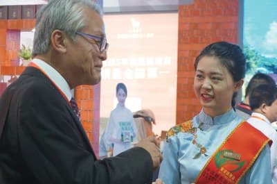 第二届中国国际茶叶博览会：福建茶 放心喝