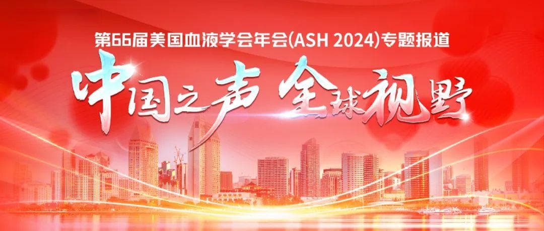 重大突破！泽布替尼联合来那度胺治疗DLBCL临床研究取得重要进展