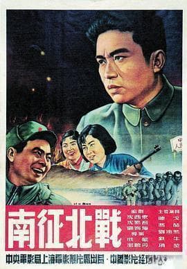《风云儿女》：一首插曲如何成为国歌