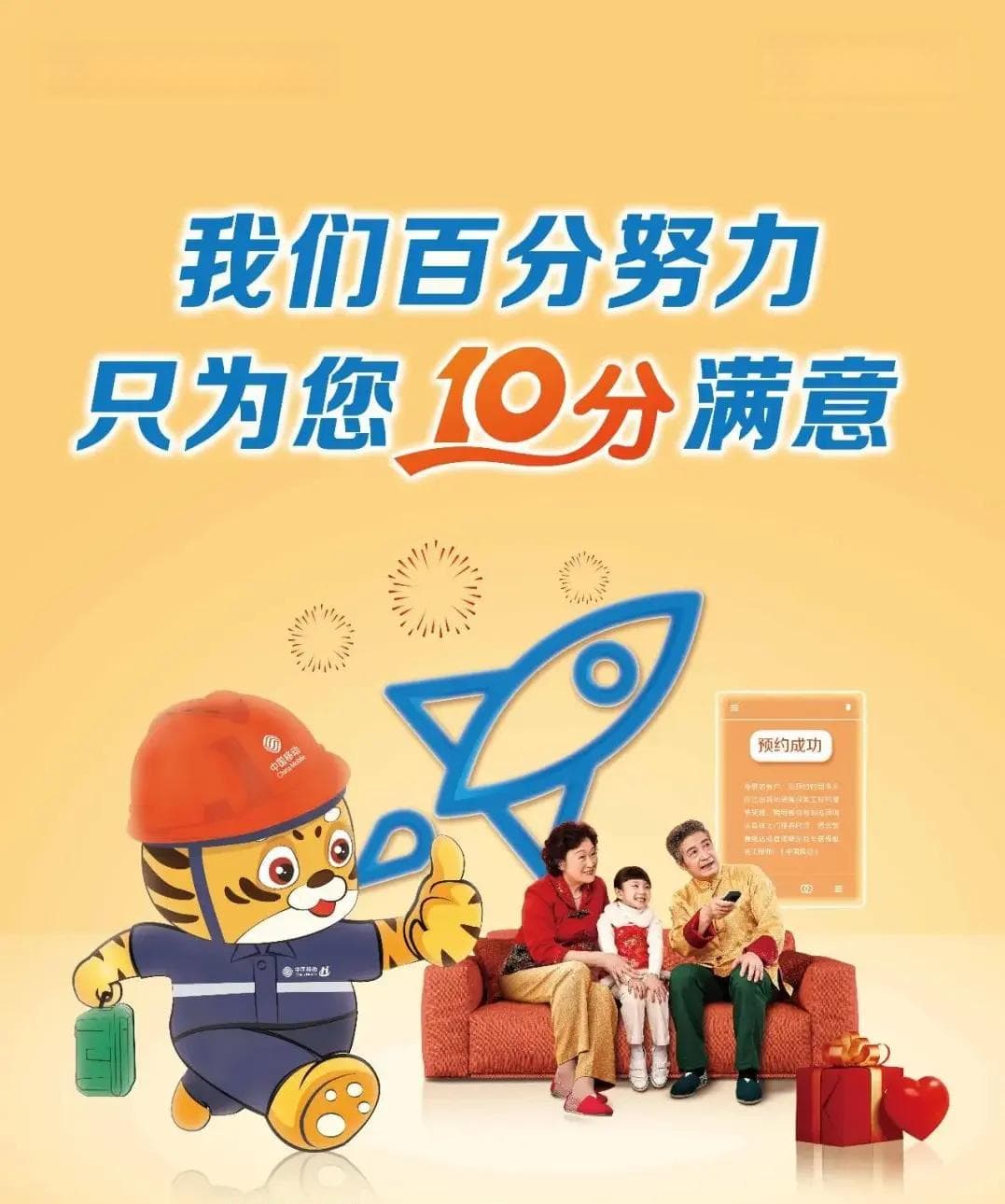 宽带自助排障全攻略：轻松应对网络故障