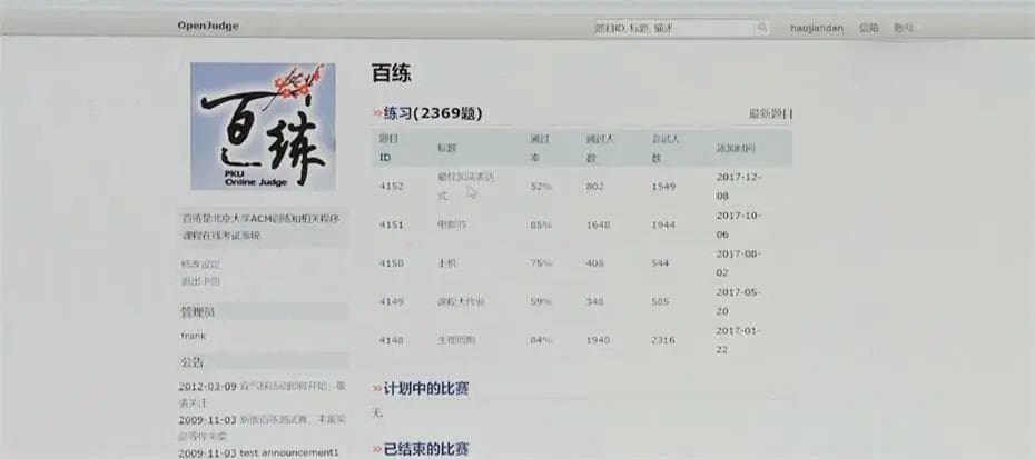 教育部新出台“101计划”是什么？和985、211有何区别？一文看懂
