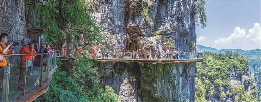 湘西州矮寨·十八洞·德夯大峡谷景区成功晋级“5A”