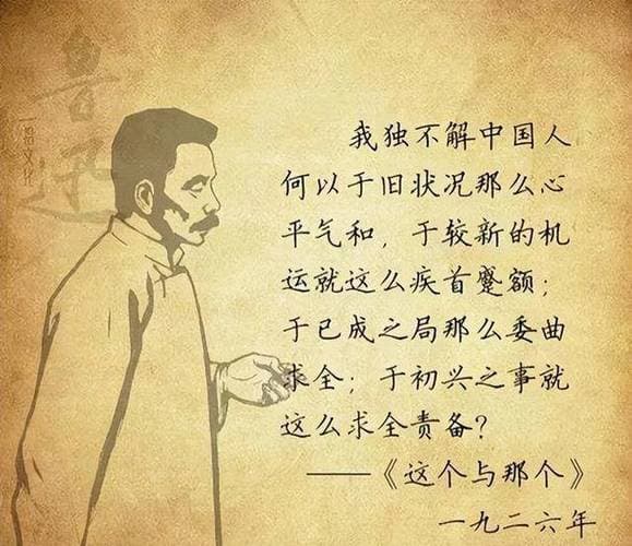 为什么尊敬鲁迅？为什么我们今天依然需要尊敬鲁迅？!
