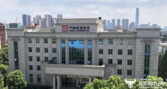 又有电信旗下公司被移动某省公司通报 称“有负面行为”