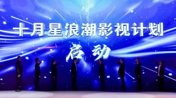 《应物兄》将改编为电视剧：“影视界现在缺少的就是文学”