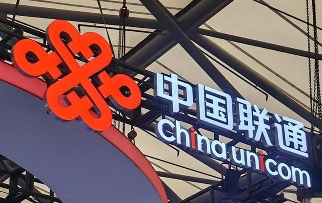 血亏警告！办联通9元流量卡前必查的三大扣费漏洞