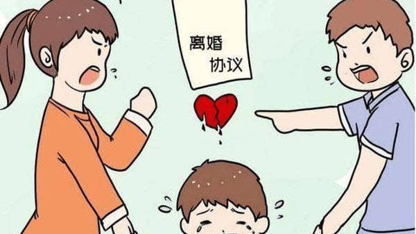 离婚对孩子的心理影响及应对方法