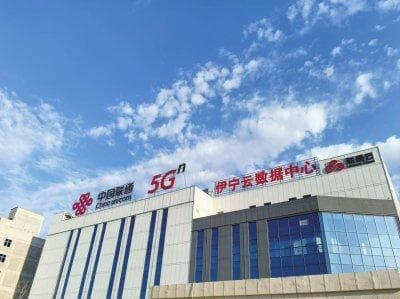 开启AI军备竞赛 三大运营商加码云和算力投资