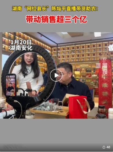 “互联网 +” 背景下农产品营销三种模式：电商直播、社群营销和大数据精准营销
