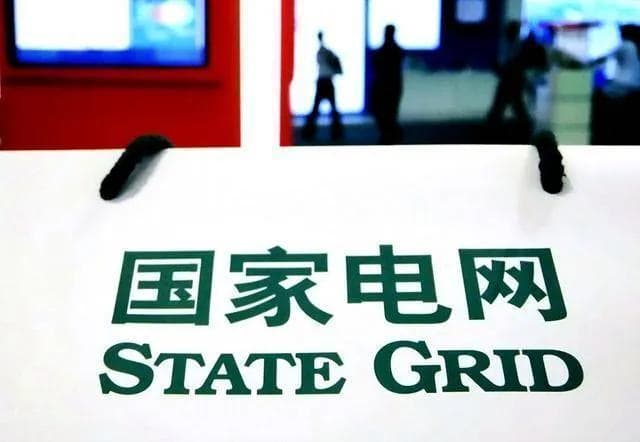 25届国家电网校招校招难度及职业发展全解析！网调还是省会供电局？