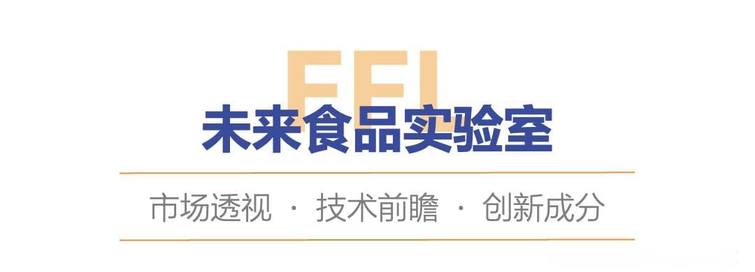 「护肝」功能性食品市场规模增长近 30%！五大热门成分助力开发哪些新型护肝产品？