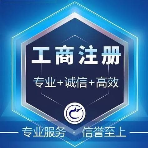 市场监督管理局电话是多少？如何进行企业注册咨询？