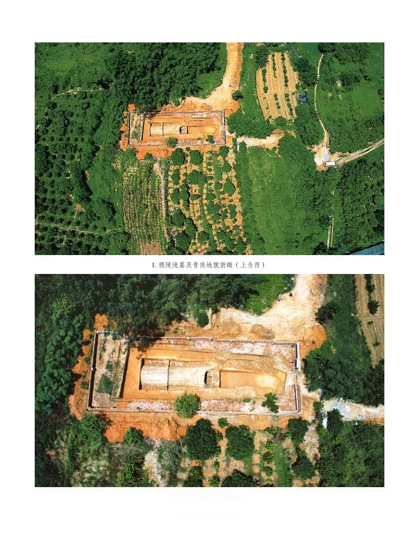 南汉二陵考古发现：五代十国时期陵墓制度的重要见证