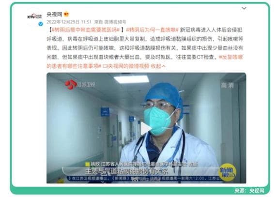 痰多吐不净黏糊糊、夹带血丝、黄浓痰，是病加重了吗？