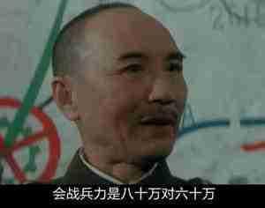 “优势在我”出自哪里？原来是个历史典故