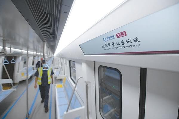 北京地铁3号线一期开始空载试运行，年内将与市民见面