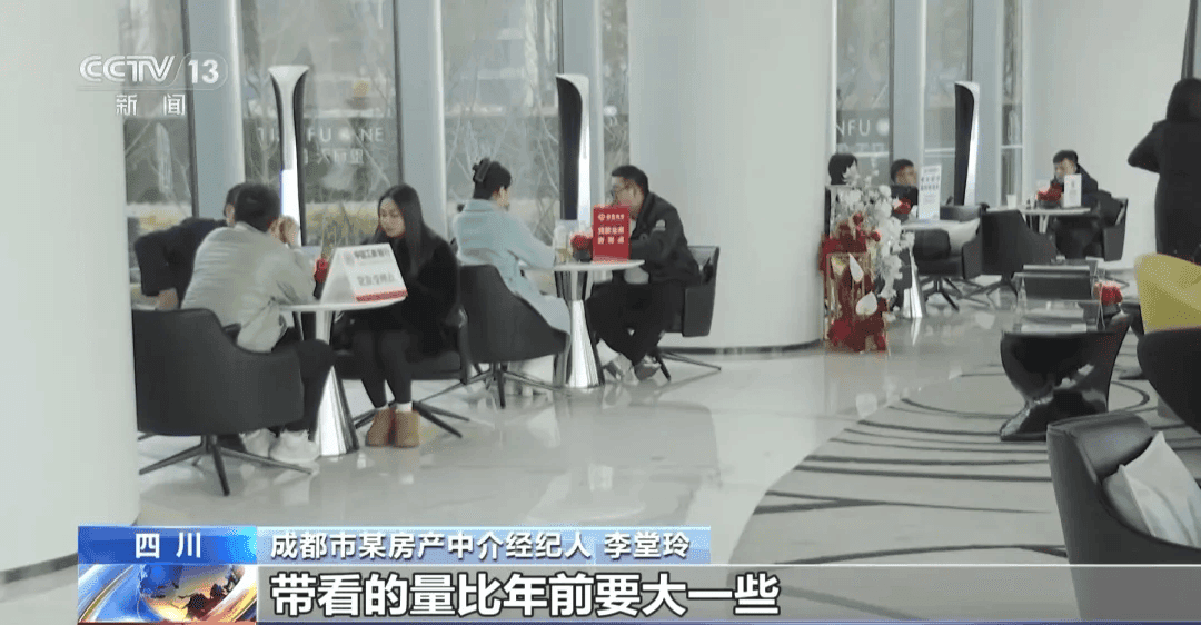 多地二手房市场现积极变化：看房人数增加，市场活跃度提升