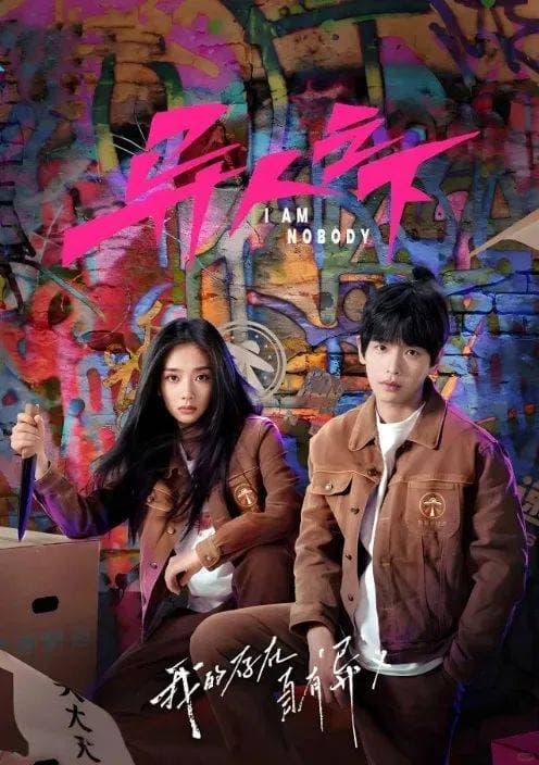 江西 × “谷子经济”，打造Z世代文旅新体验！