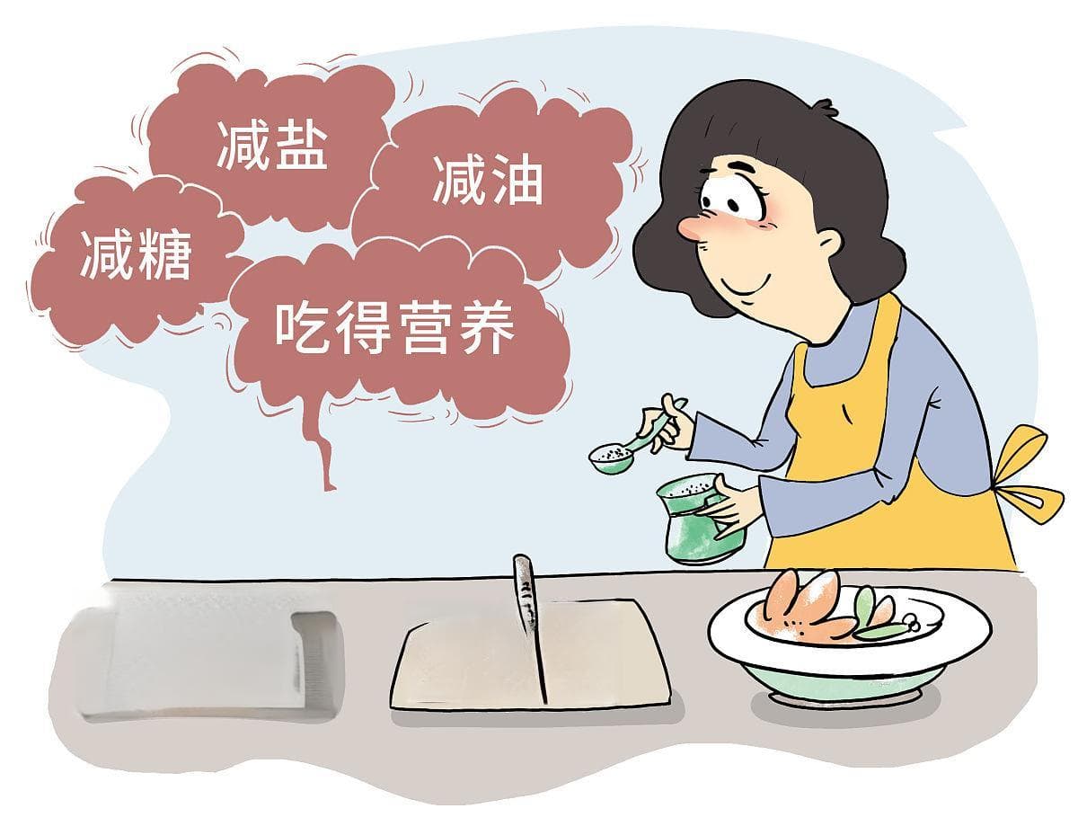 减盐护心肾，低盐饮食这样吃最健康