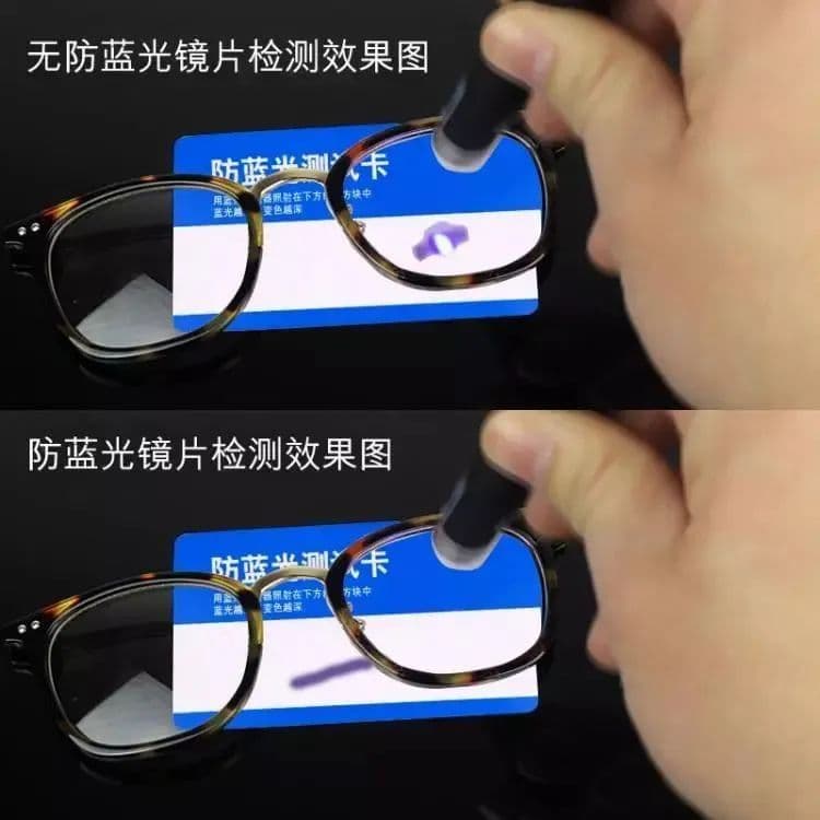 眼镜要买防蓝光的吗？终于有答案了