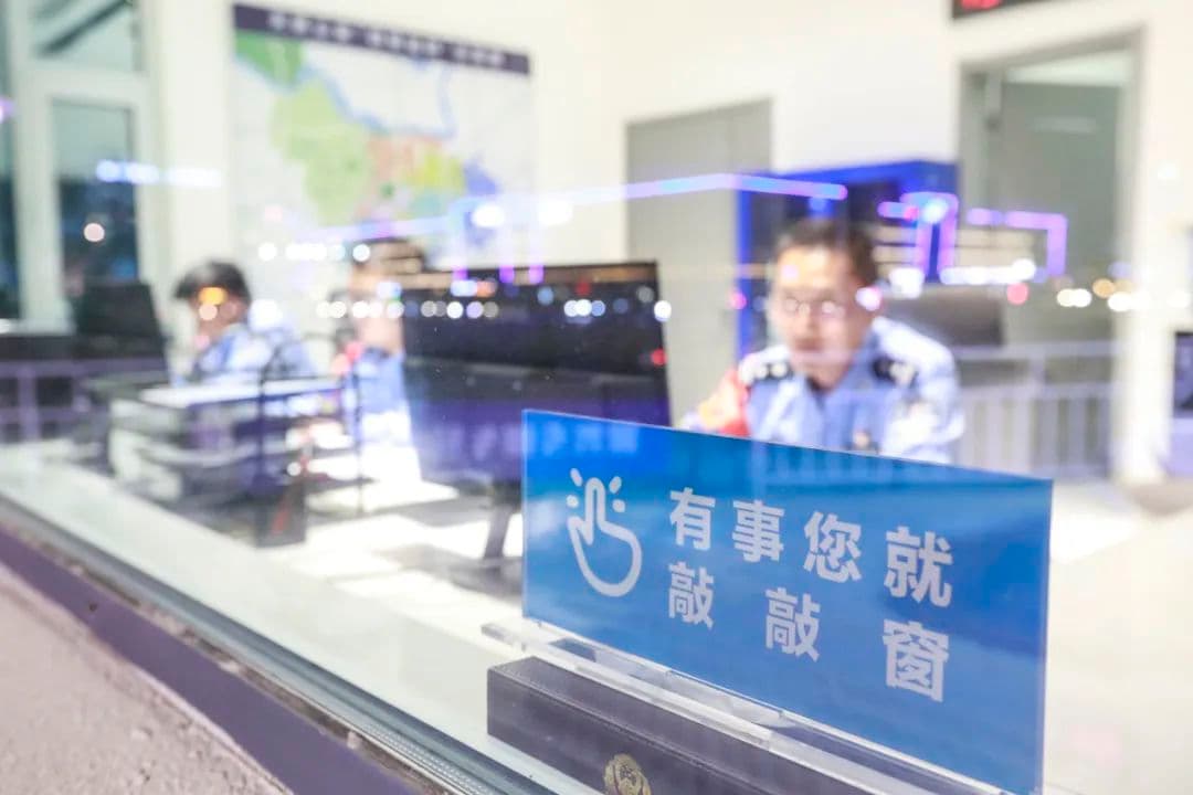 山东公安：精准把脉企业需求  护航企业发展
