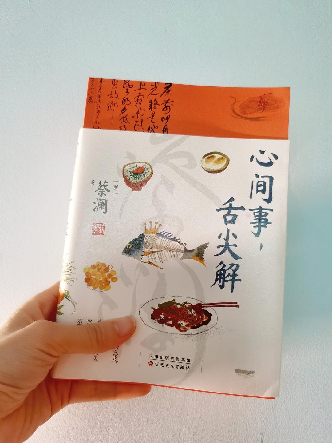 每天头疼做什么菜？蔡澜食谱请收好