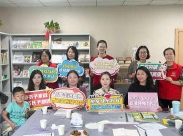 培育多元治理力量，发挥辐射带动效应