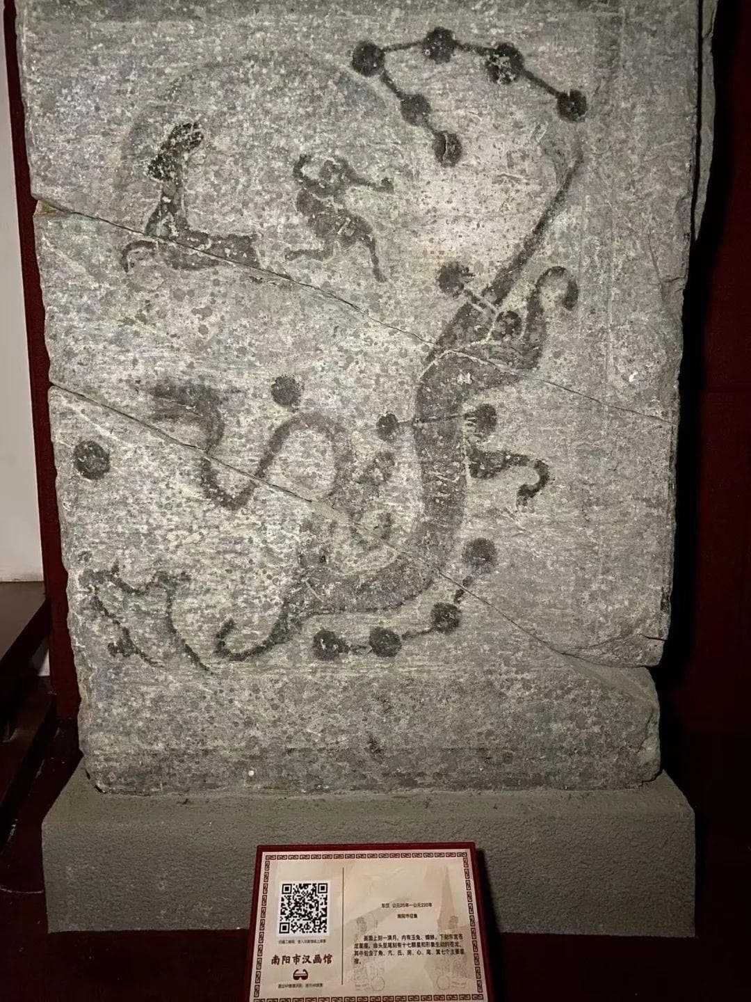 汉画像石上的龙：汉代人眼中的瑞兽与升仙媒介
