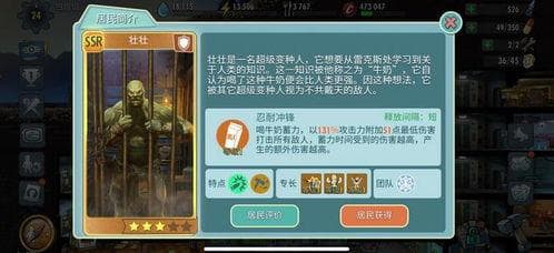 辐射避难所：精英人才培养指南与优先级深度剖析