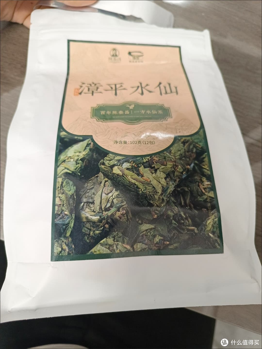 漳平水仙茶：乌龙茶类唯一的紧压茶