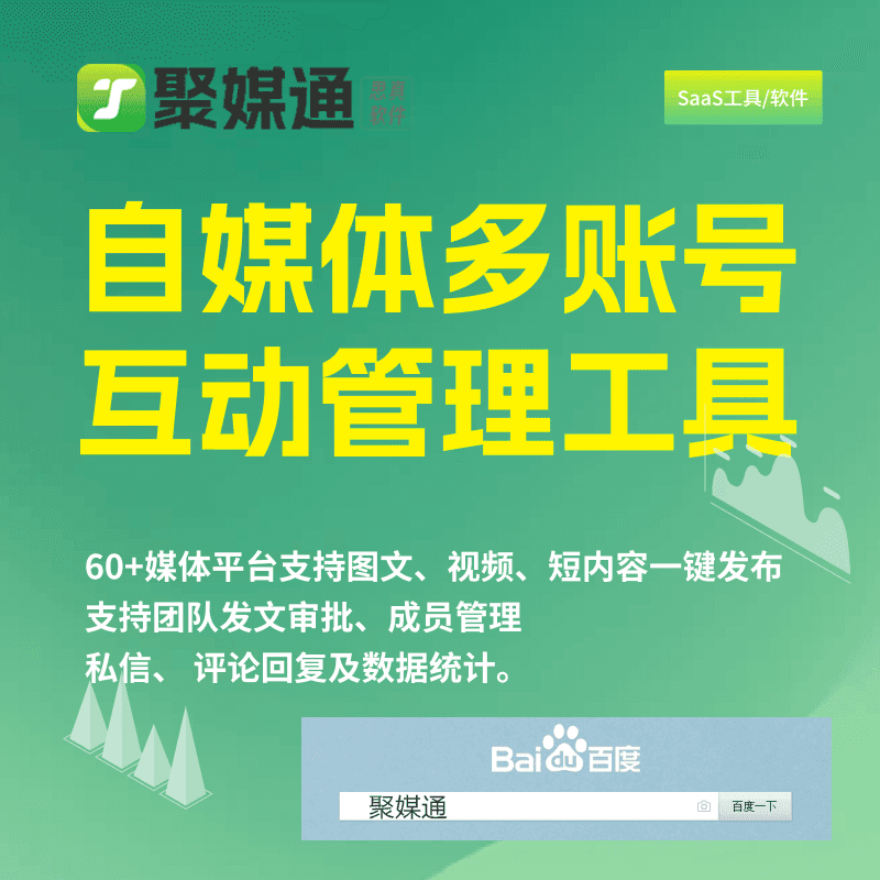 了解各个平台的特点