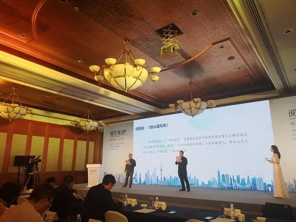 第三届现实主义网络文学征文大赛揭晓：《上海繁华》获特等奖