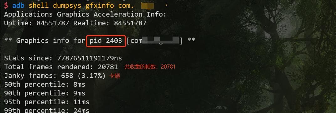 adb命令获取Android设备常用数据信息