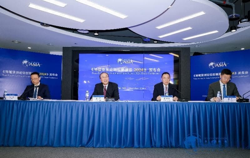 博鳌亚洲论坛发布全球科技创新十大趋势：亚洲地位日益突显