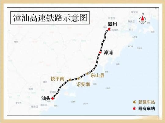 176公里的漳汕高铁，为什么较晚开工建设？计划2028年建成通车！