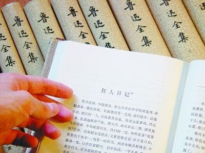 现代白话文的产生路径