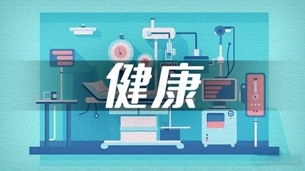 我国IgA肾病发病率高、进展风险大却知晓率低 专家呼吁加强检查早诊早治