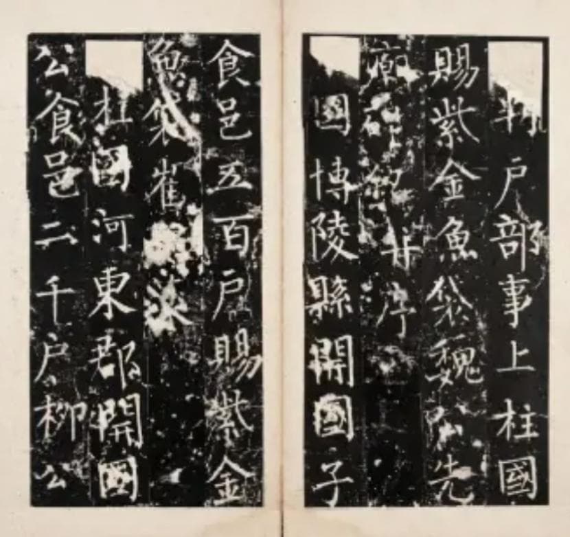 魏征换过数次“老板”，为什么李世民还那么信任他？