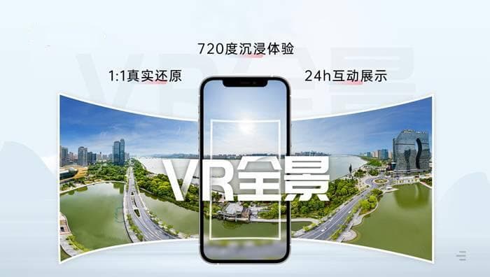 如何选择VR全景设备，才能拍摄高质量的VR全景？