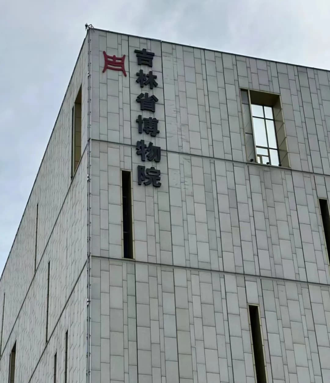保姆级攻略！原来博物馆还能这么玩儿~