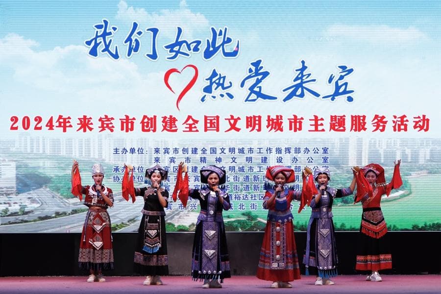 来宾市内外兼修推进城市文明建设观察