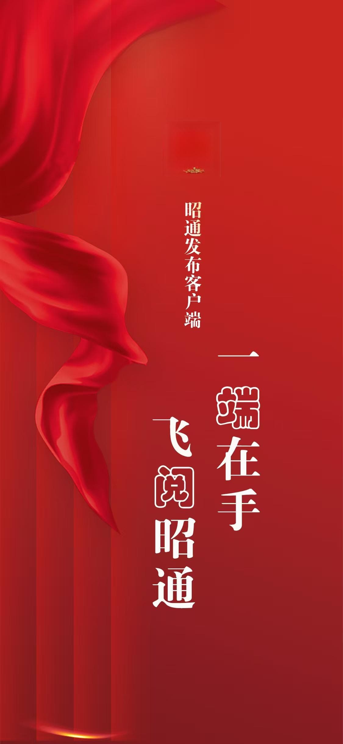 让道地中药材更“地道”