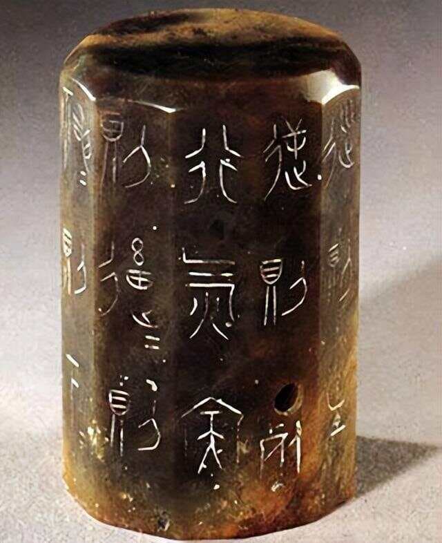 解读行气玉佩铭 领悟修行妙旨