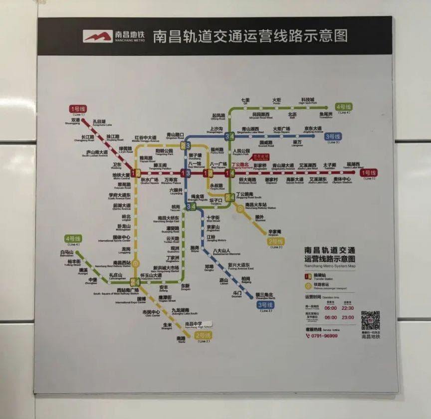 南昌地铁出行攻略