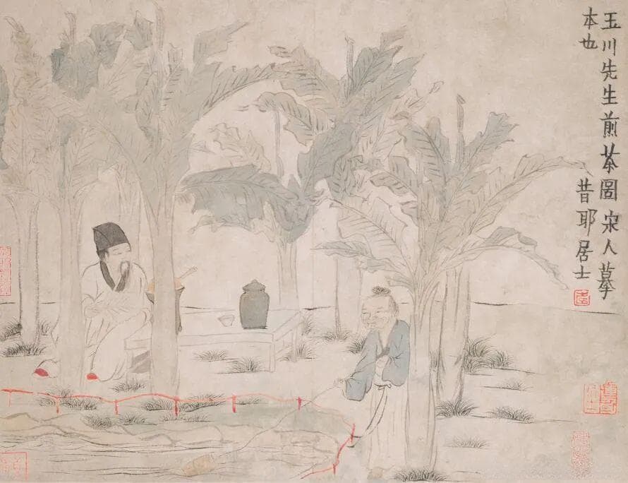 中国何时何地开始饮茶？