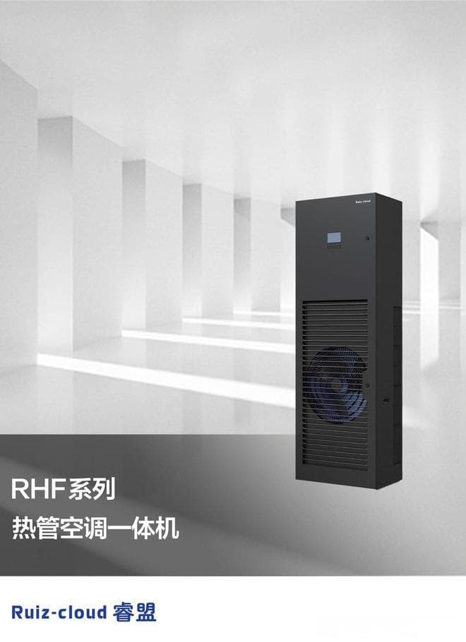 精密空调制冷剂充足性检测方法详解
