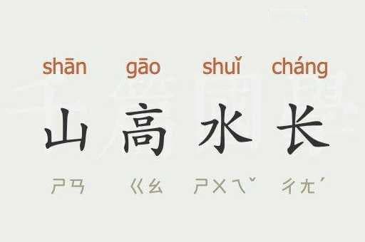 旁征博引：如何让表达更有说服力？