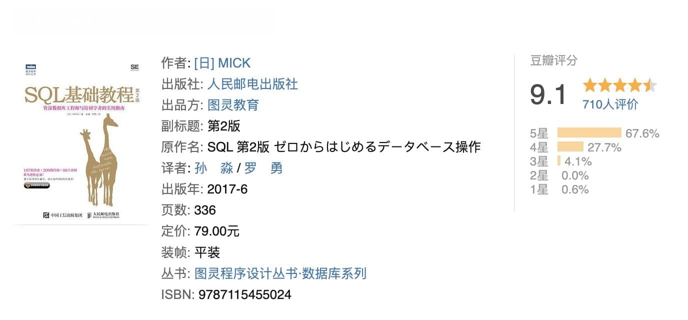 2025年最值得收藏的MySQL学习路线（建议收藏）