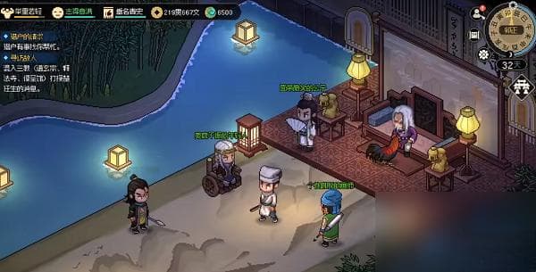 大侠立志传付瑶琴入队/结缘攻略